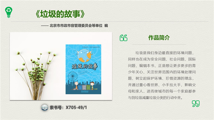 幻灯片12.jpg