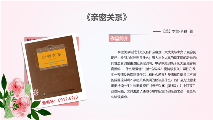 幻灯片4.jpg