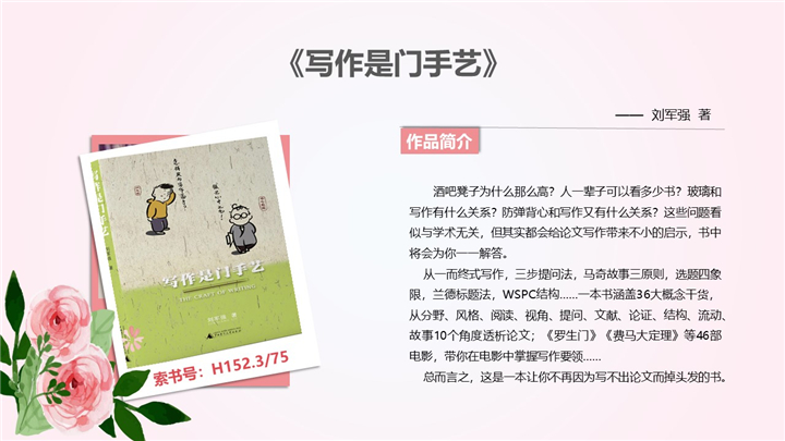 幻灯片5.jpg