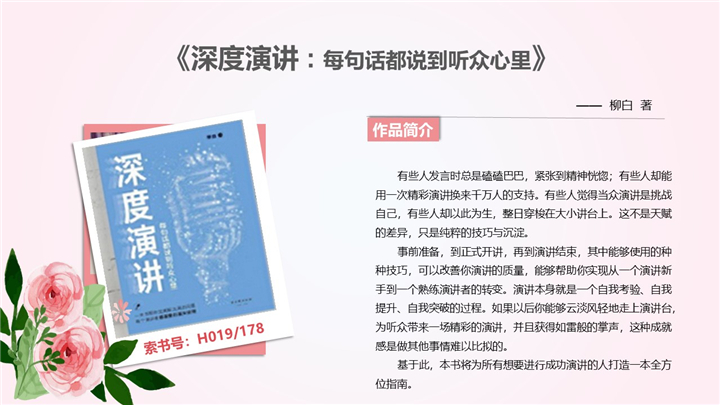 幻灯片10.jpg