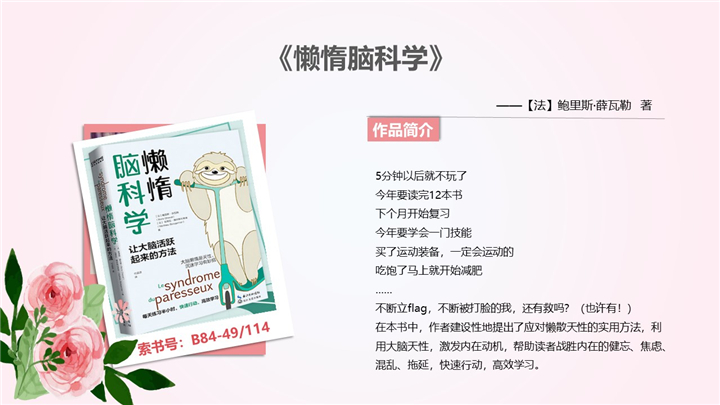 幻灯片8.jpg