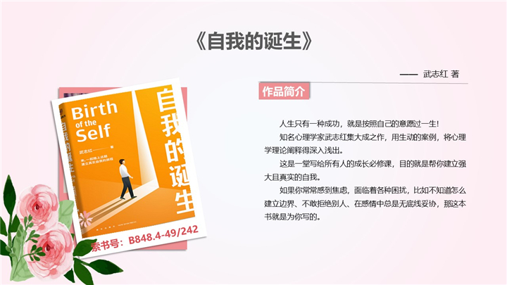 幻灯片6.jpg