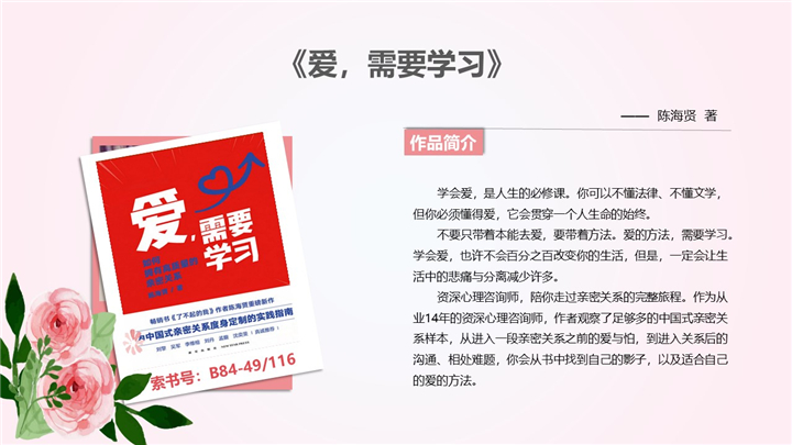 幻灯片3.jpg