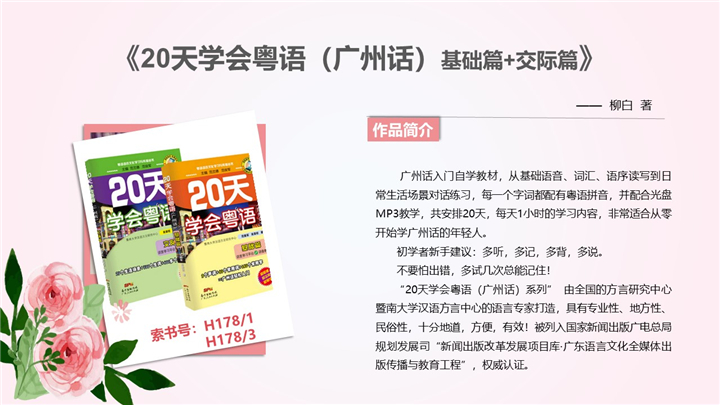 幻灯片11.jpg