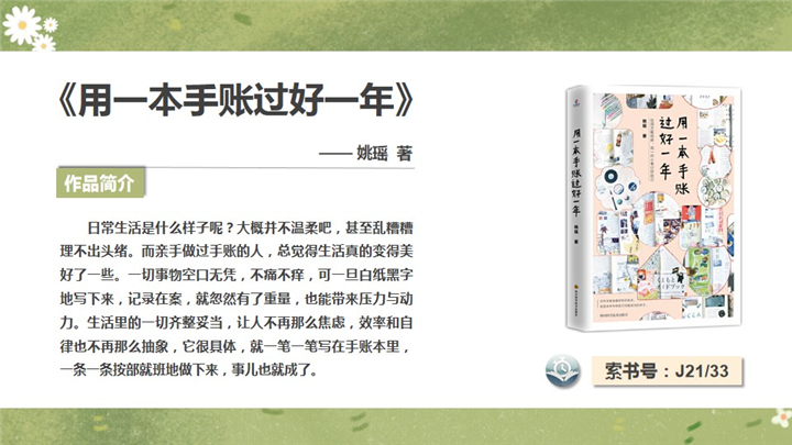 幻灯片3.jpg