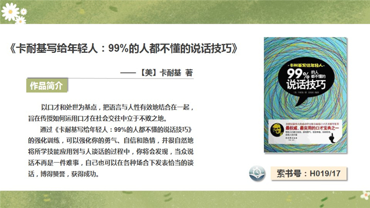 幻灯片5.jpg