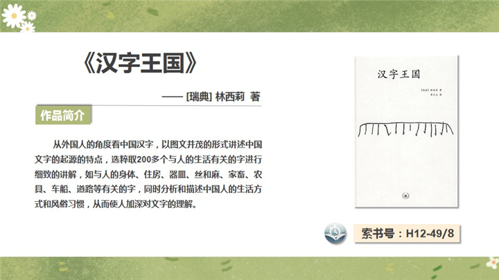 幻灯片10.jpg
