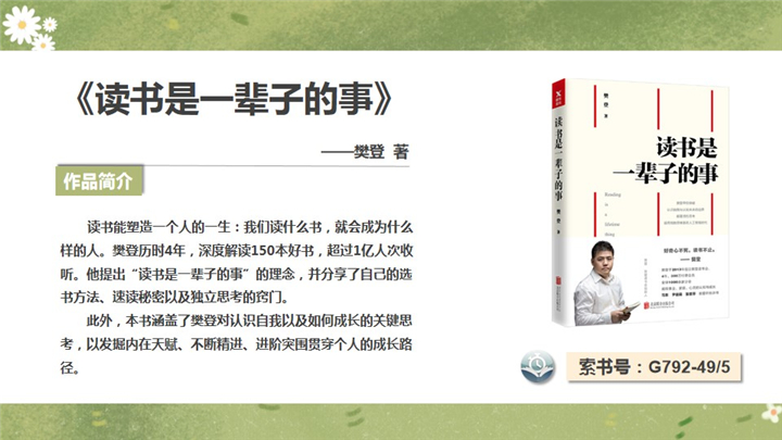 幻灯片2.jpg