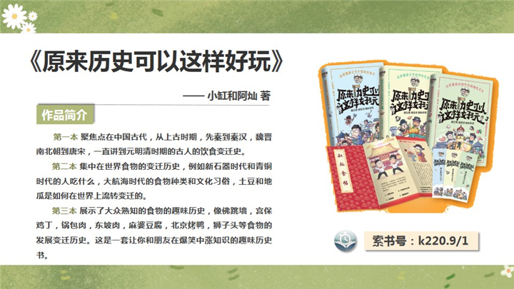 幻灯片7.jpg