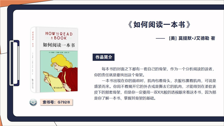 幻灯片1.jpg