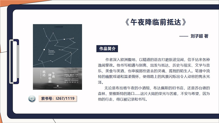 幻灯片3.jpg