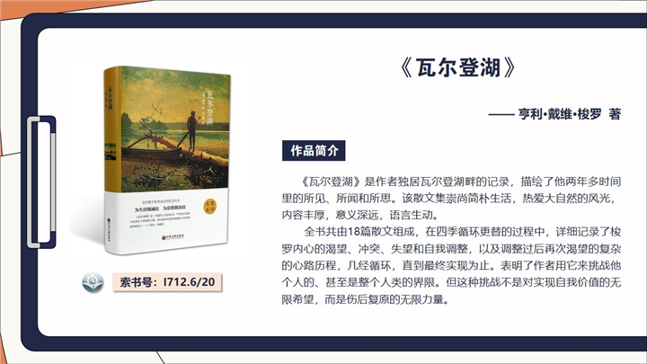 幻灯片4.jpg