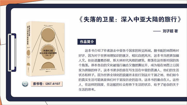 幻灯片2.jpg