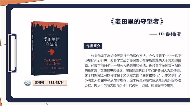 幻灯片9.jpg
