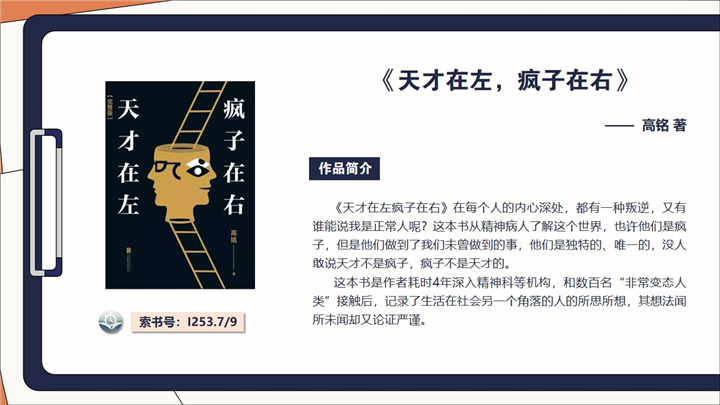 幻灯片5.jpg