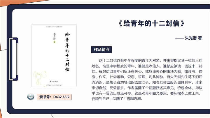 幻灯片10.jpg