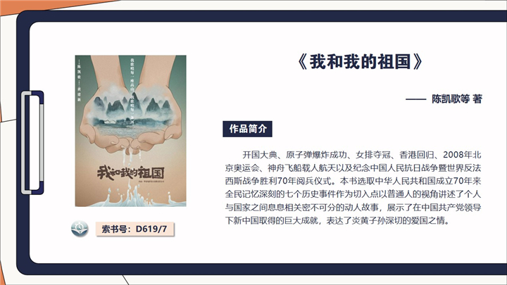 幻灯片7.jpg