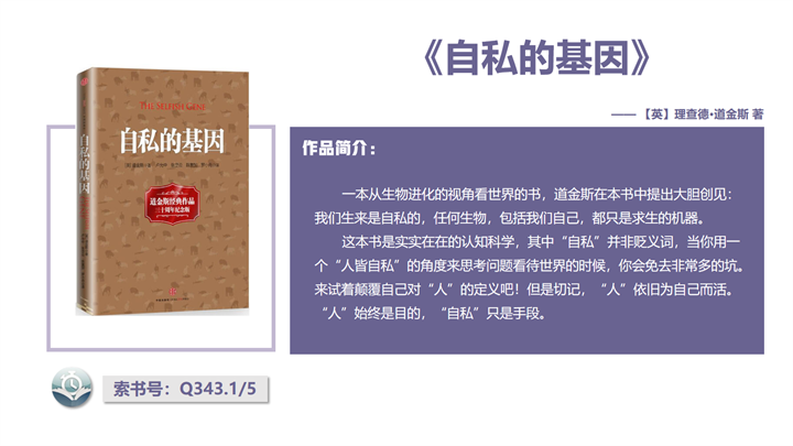 幻灯片4.png