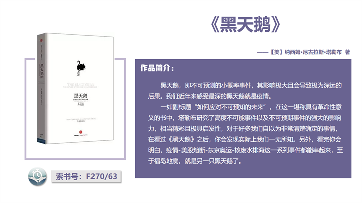 幻灯片2.png