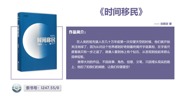 幻灯片7.png