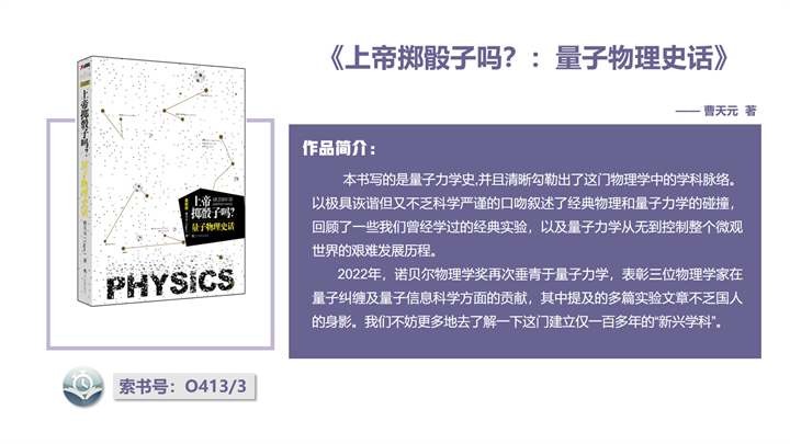 幻灯片8.png