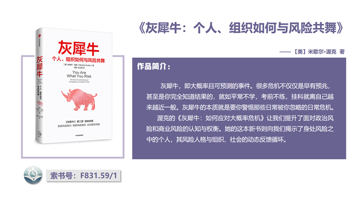 幻灯片3.png
