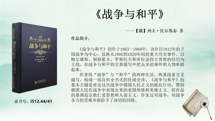 幻灯片5.png