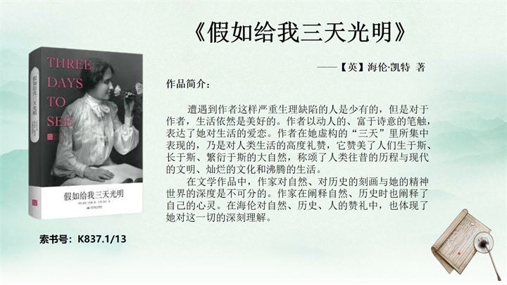幻灯片7.png