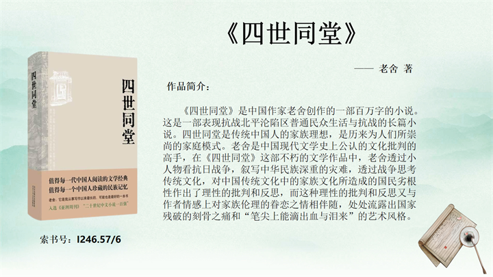 幻灯片4.png