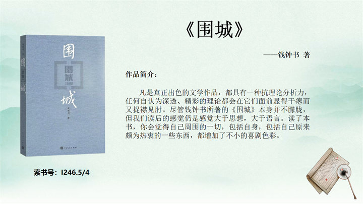幻灯片8.png