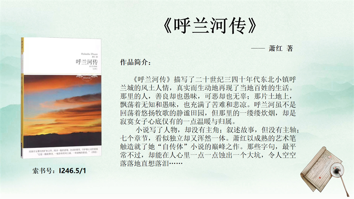 幻灯片3.png