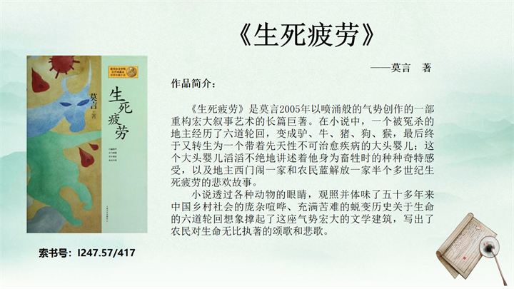 幻灯片6.png