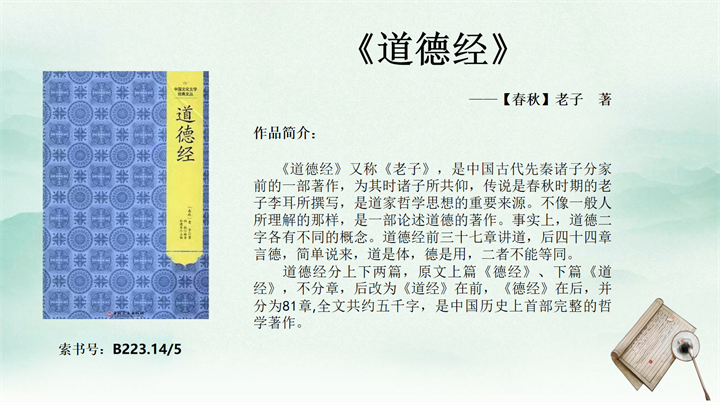 幻灯片2.png