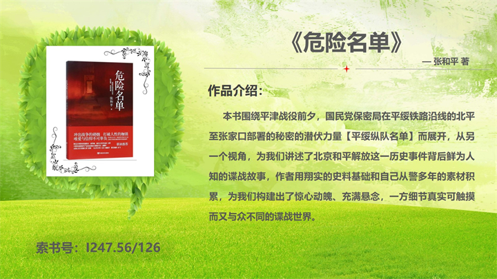 幻灯片8.jpg