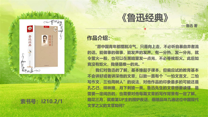 幻灯片2.jpg