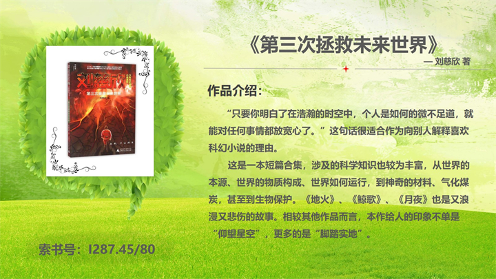 幻灯片6.jpg