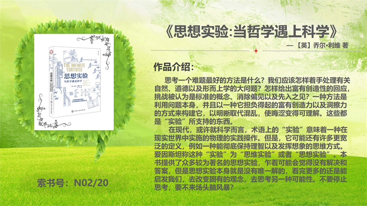 幻灯片5.jpg