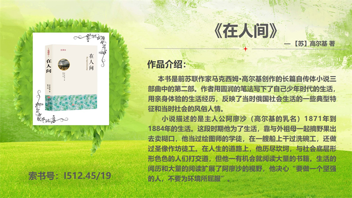幻灯片9.jpg