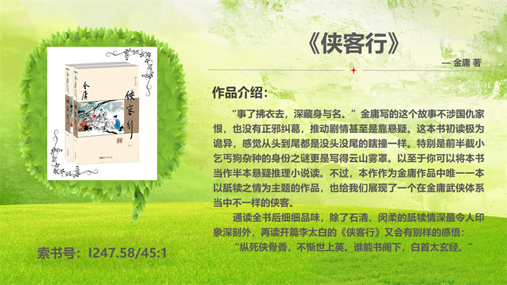 幻灯片4.jpg