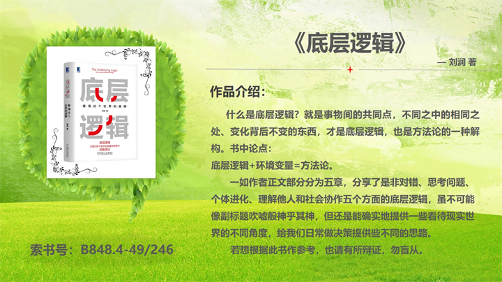 幻灯片3.jpg