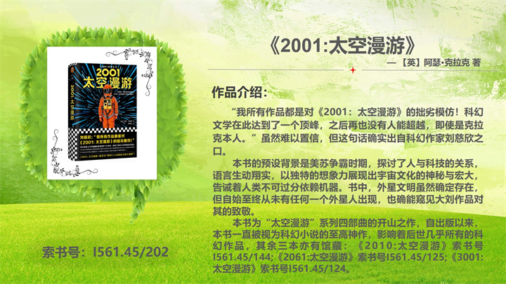 幻灯片7.jpg