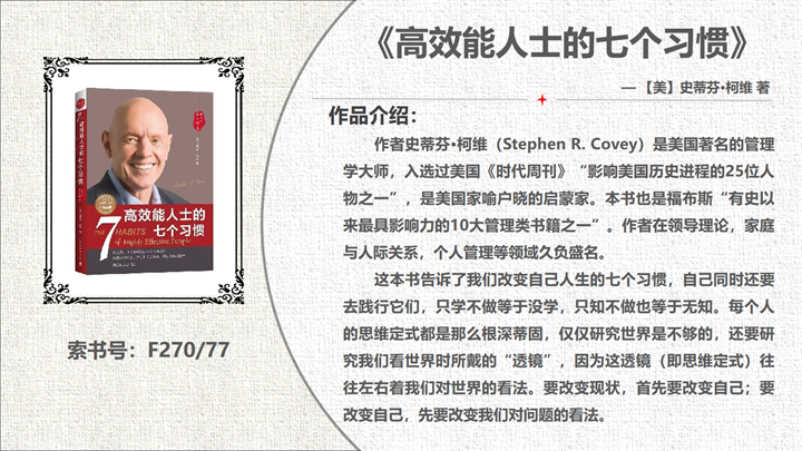 幻灯片8.png