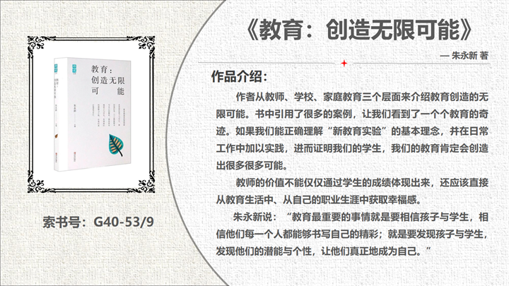 幻灯片7.png