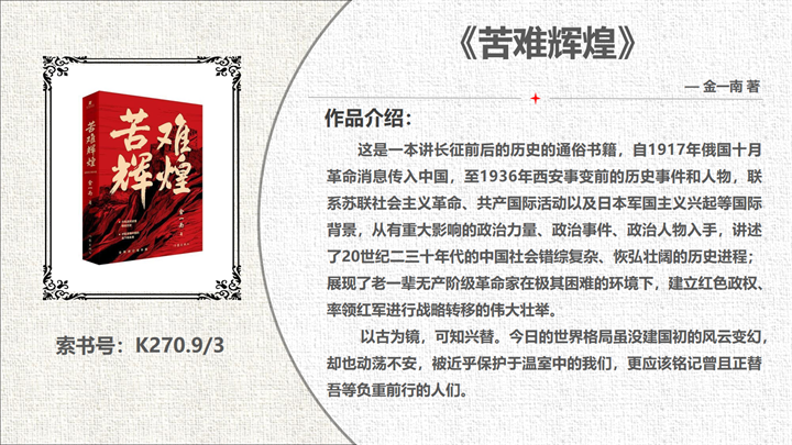 幻灯片11.png