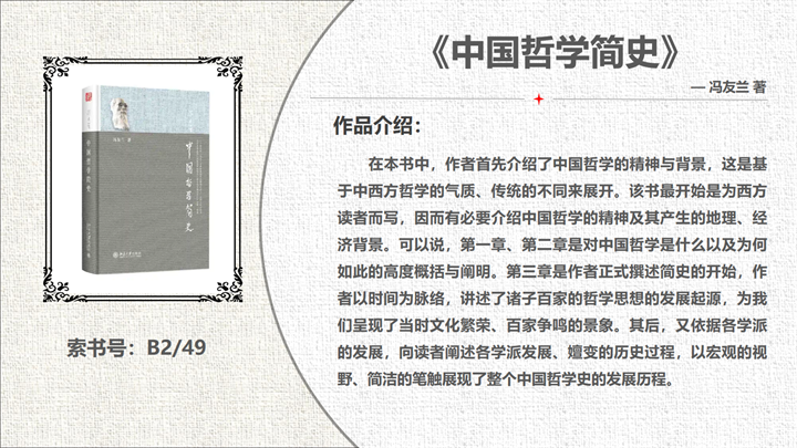 幻灯片6.png