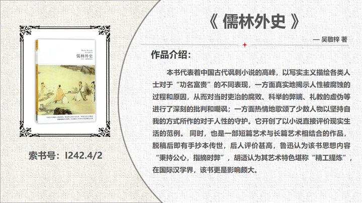 幻灯片2.png