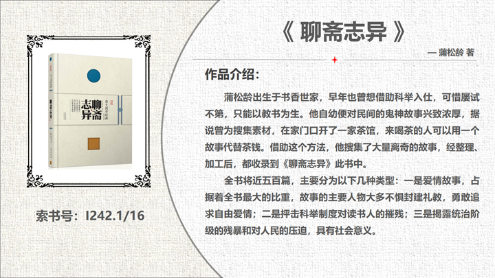 幻灯片3.png