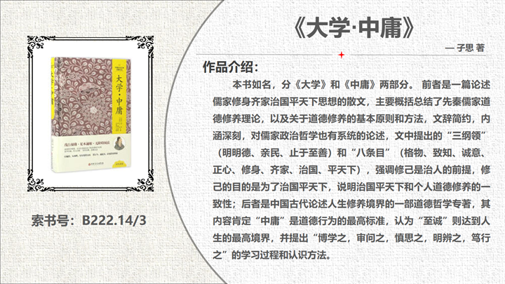 幻灯片5.png