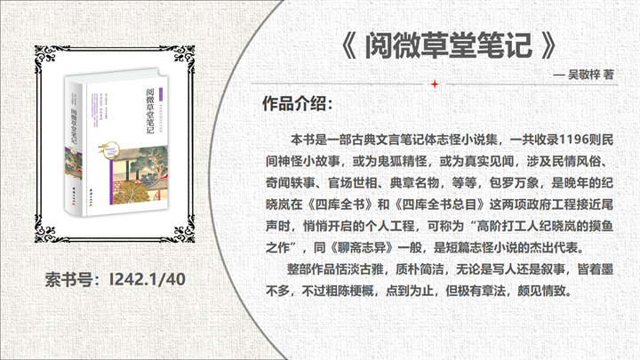 幻灯片4.png