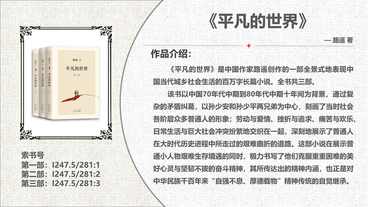 幻灯片10.png
